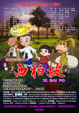 湿漉漉的呻吟声