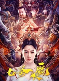 肉丝无内